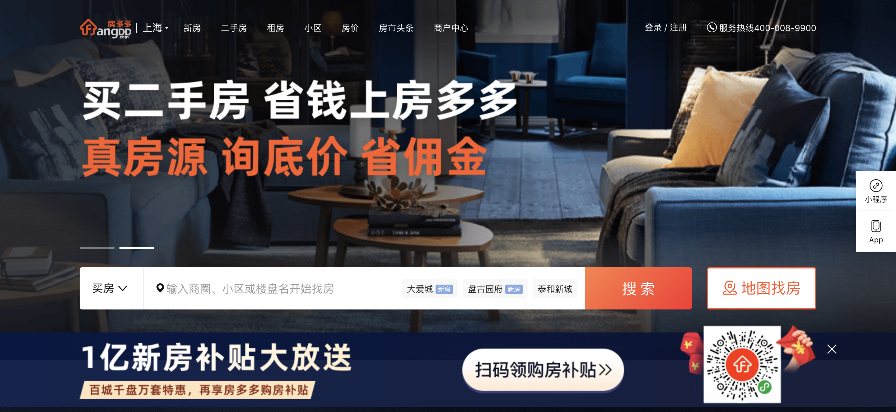 FangDD strong online real estate marketplace in China, raised $78 million in 2019 through an IPO on the NASDAQ